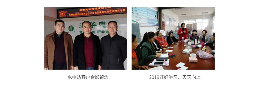 员工风采_03.jpg 员工风采_03.jpg