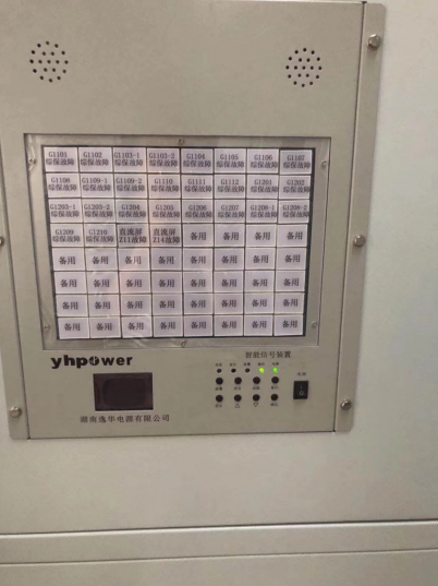 智能信号装置 智能信号装置