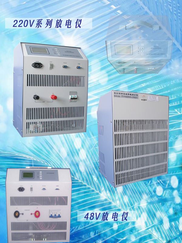 蓄电池检测仪 蓄电池检测仪