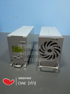 迷你通信电源 迷你通信电源