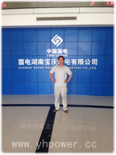 壹号娱乐工作人员留影