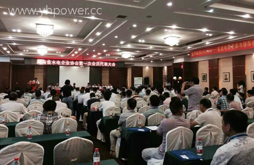 壹号娱乐电源入选省水电企业协会会员单位