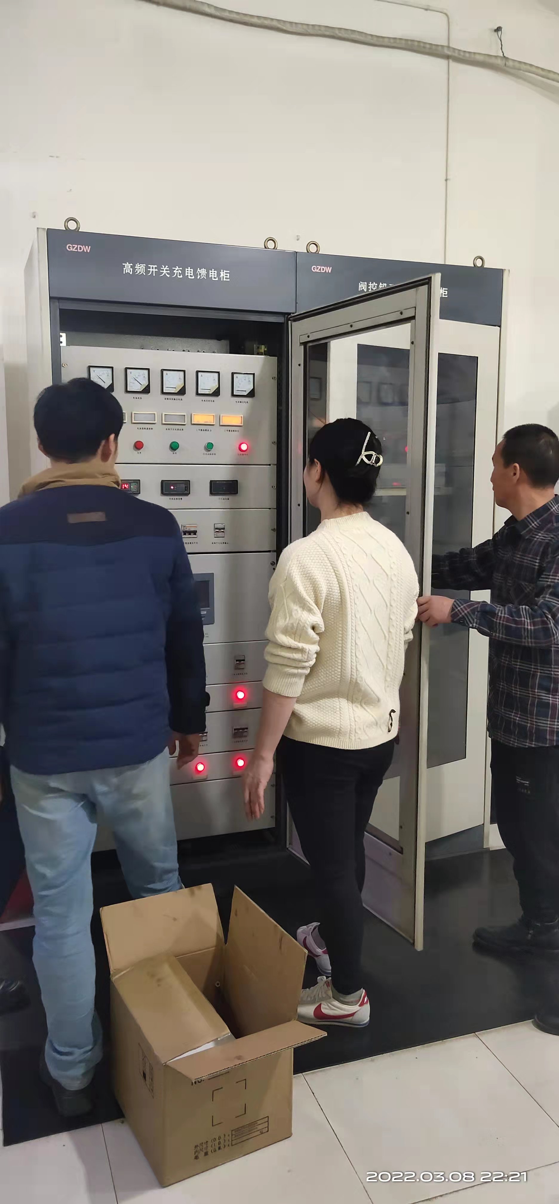 用户验收改造直流屏 用户验收改造直流屏