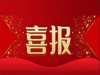 恭贺湖南壹号娱乐电源再次获得瑞达电源湖南地区代理权！