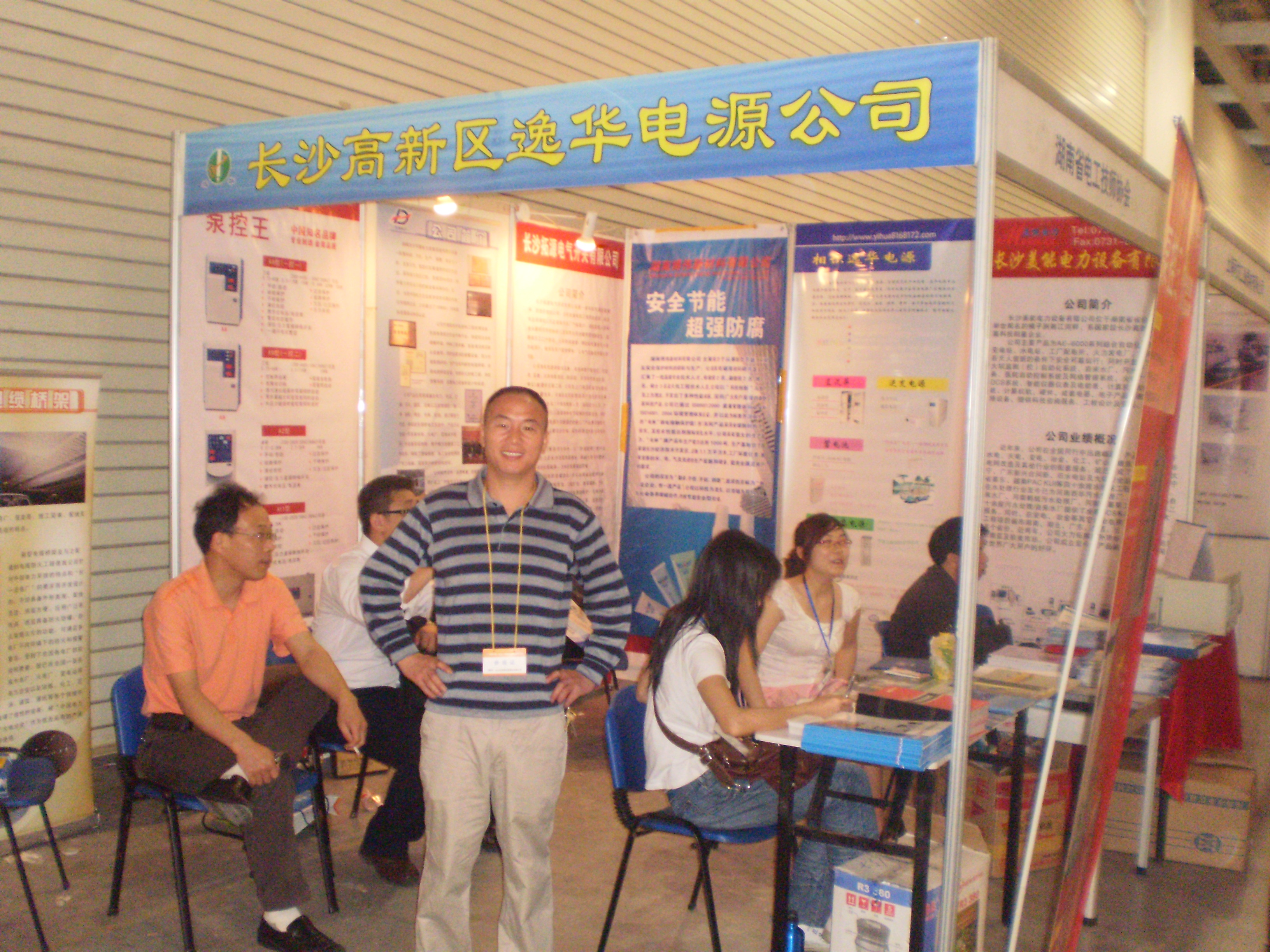 壹号娱乐电源 壹号娱乐电源