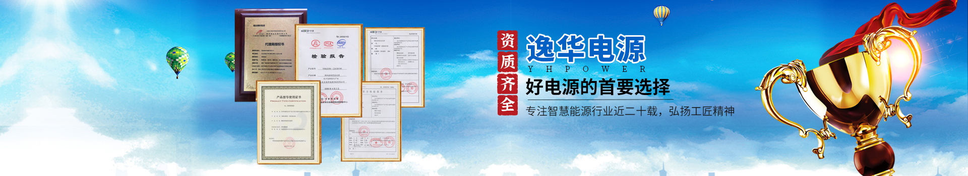 内页banner1 内页banner1
