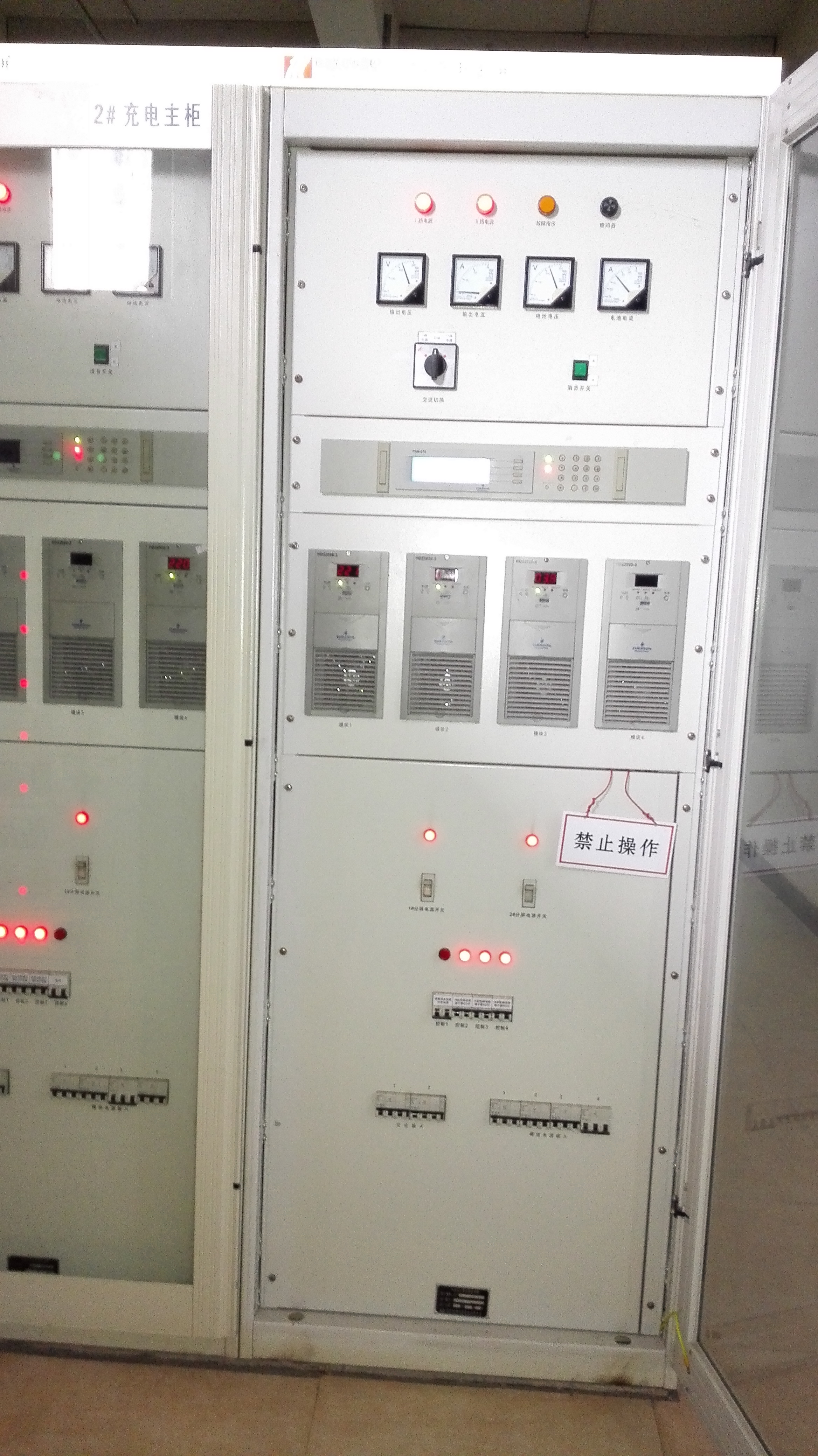 直流屏充馈电屏 直流屏充馈电屏