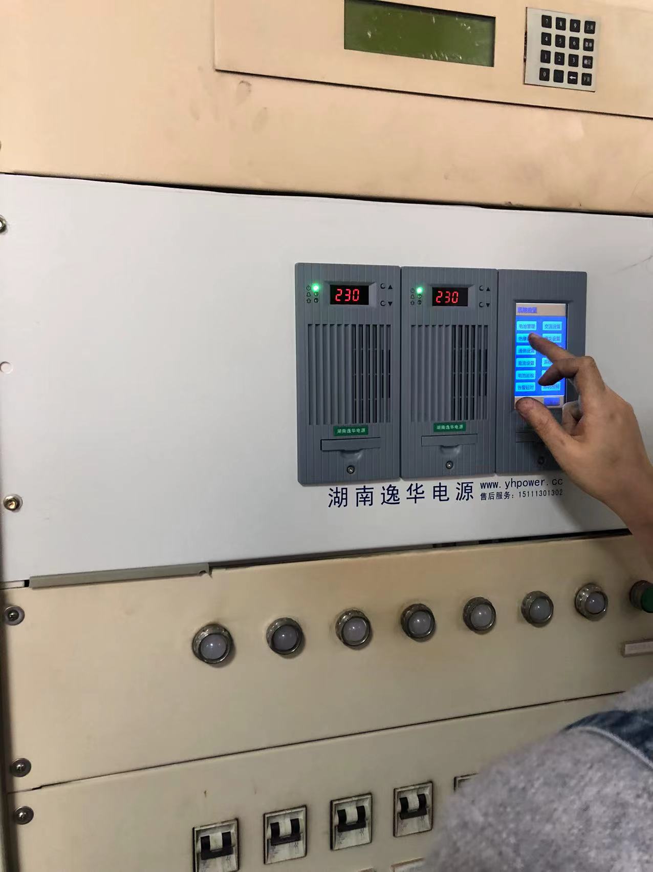 直流安装调试 直流安装调试